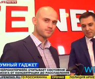 Викиум на LifeNews